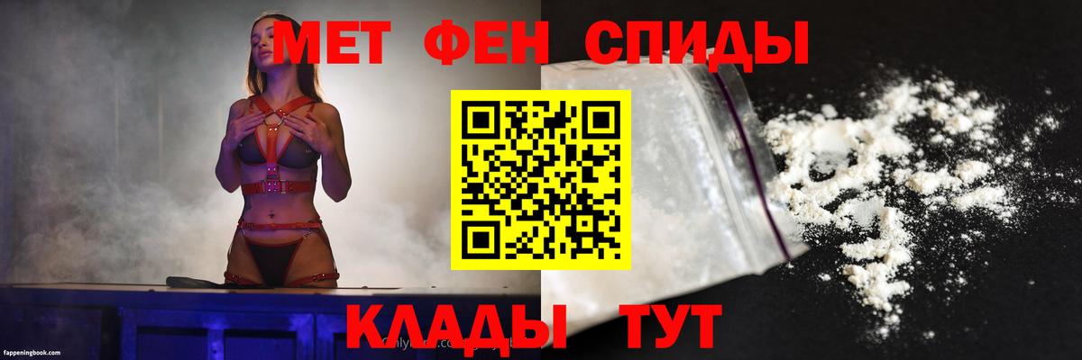 АМФ 98%  АМФЕТАМИН  Краснознаменск  Вход с VPN 