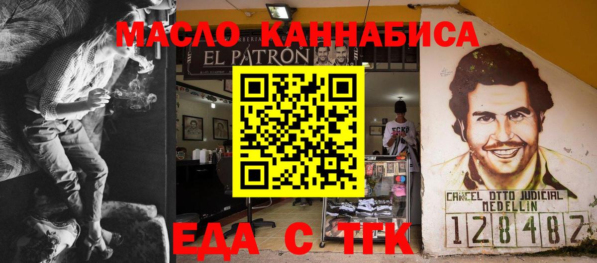 Краснознаменск  Canna-Cookies марихуана  Вход с VPN 