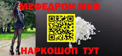 сатива Кинель