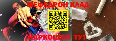 сатива Кинель