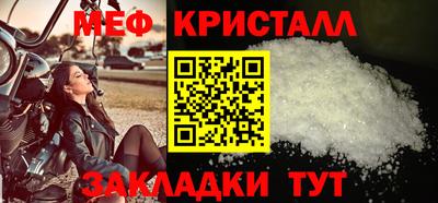 сатива Кинель