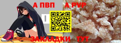 сатива Кинель