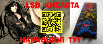 марки lsd Кингисепп