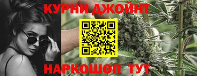 каннабис Кимры
