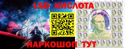 марки lsd Кингисепп