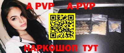 сатива Кинель
