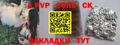 сатива Кинель