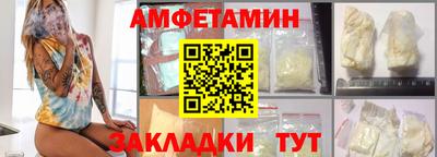 сатива Кинель
