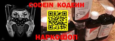 сатива Кинель