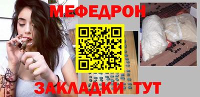 сатива Кинель